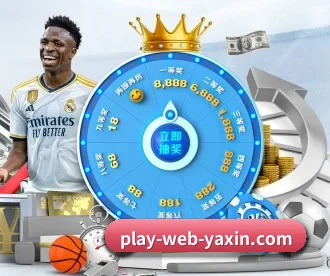 亚新体育 APP 深度功能 | yaxin