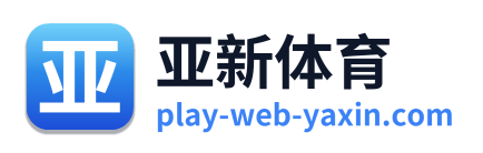 亚新体育